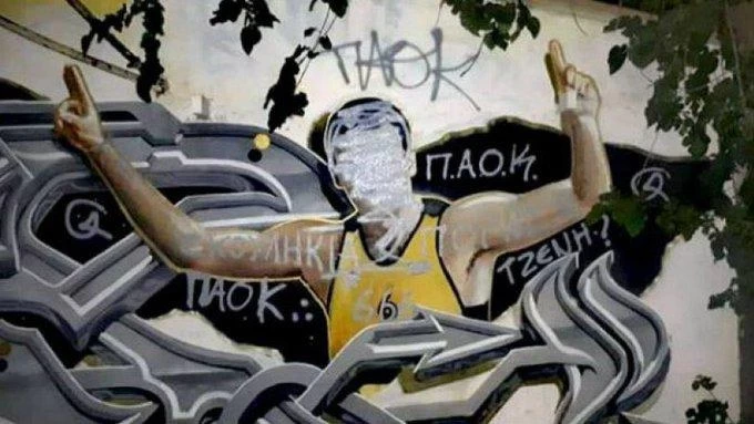 Βανδάλισαν το εντυπωσιακό γκράφιτι του Γκάλη στην Αθήνα